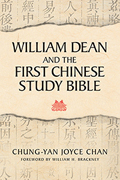 William Dean and the First Chinese Study Bible